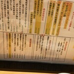 酒菜処 きっすい - 