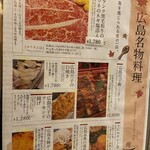 酒菜処 きっすい - 