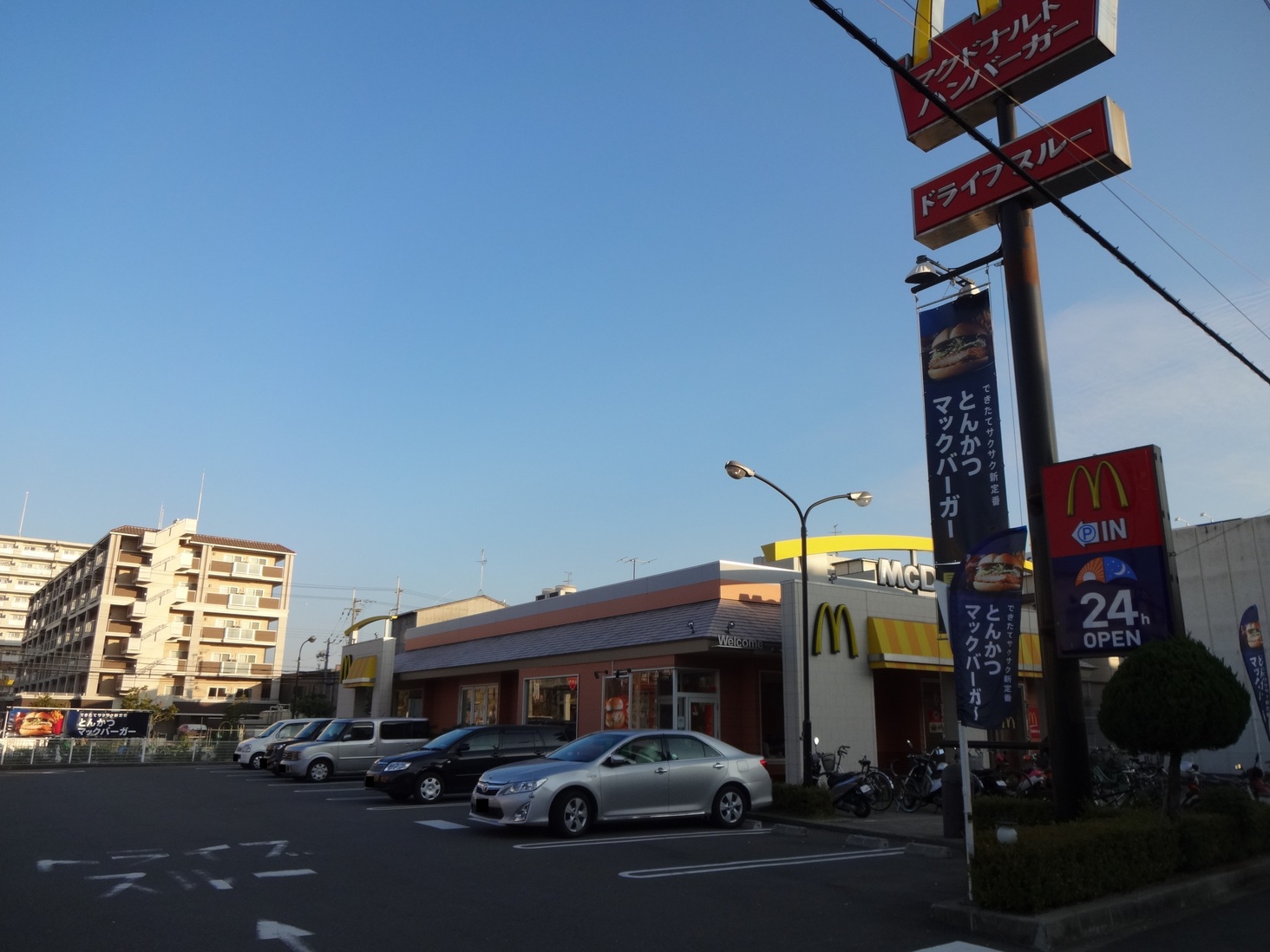 McDonald's Chukan Nagayoshi-Shop in Hirano-Ku, Osaka-Shi, Osaka
