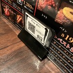 焼肉こじま離れ - 