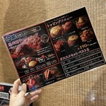 焼肉こじま離れ - 