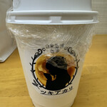 自家焙煎珈琲ツキアカリ - 