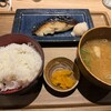 室町干物食堂 めしさんど