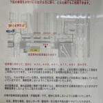 レストランミートアイランド - 場所。