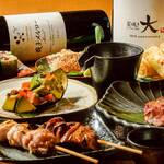 炭焼き 大 - メイン写真: