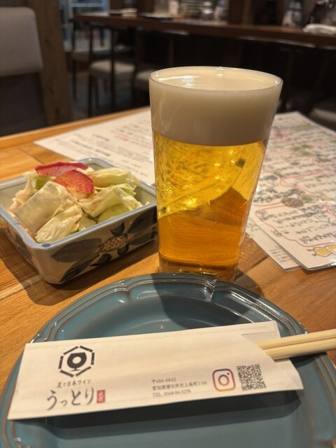 Sumi to Japan Wine Uttori