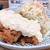食堂オーツカ