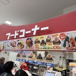 めんたいパーク - 