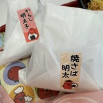 めんたいパーク 神戸三田 - 