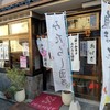 餅秀 - 