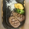 ヴィクトリアステーション 山鼻店