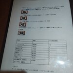 バンブルビー - 