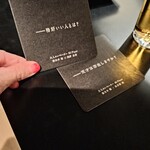 THE PERFECT 黒ラベル BASE - 