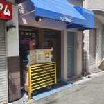 バンブルビー - 