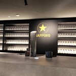 THE PERFECT 黒ラベル BASE - 