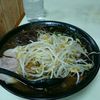 好来ラーメン