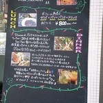 自家製生パスタ 自家製ソーセージ竹井屋 - 