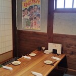 やきとん かかし - 