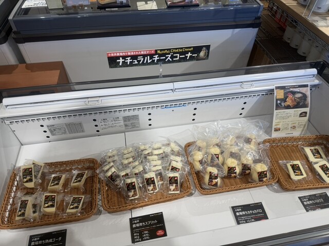 小岩井農場まきば園 軽食コーナー - 雫石町その他（ジェラート・アイスクリーム）の写真