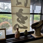 そば玄 - 徳利に、右のはなんだろう？
      左のシーグラスはカメノテかな？