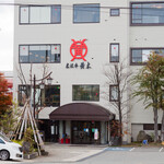 米沢牛黄木 金剛閣 焼肉 黄木 - 