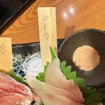 はなの舞 シャミネ松江店 - 