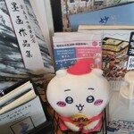 喫茶 あじさい - 内観