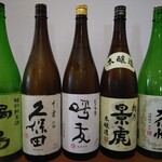 お酒･料理 すず - 