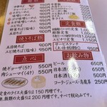 覇龍 - 本日のサービスランチは唐揚げでした！迷わせないでw