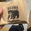 ヒグマドーナッツ×コーヒーライツ