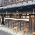 一和 一文字屋 和輔 - 