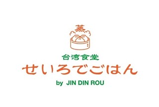 Taiwan Shokudo Seiro de Gohan