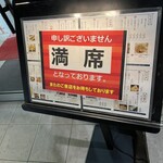 旬菜の味わい がら里 - 