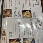 旬菜の味わい がら里 - 