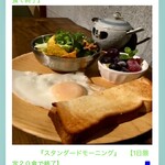cafe roro - メニュー★