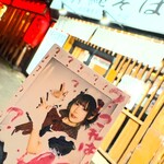 琉球麺屋かりゆしそば - これは♡『琉球麺屋かりゆしそば』という沖縄そば専門店♡だね！♡