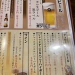 旬菜の味わい がら里 - 