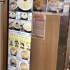自家製生うどん 麦さと屋 上里SA(下り)店