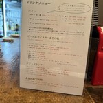 イルピアット - 