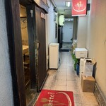 イルピアット - 