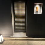 恵比寿 鮨 謙心 - 