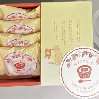 喫茶店に恋して。_1