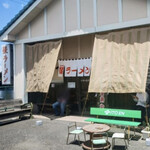 榮ラーメン - 店舗外観