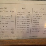 三本コーヒー 稲毛店 - ドリンクメニュー