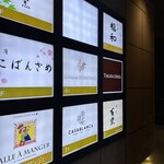 ル・マノアール・ダスティン - 高谷ビル　4階