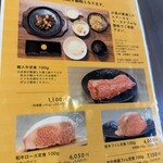 ステーキハウス磐梯 - 輸入牛でも美味しい