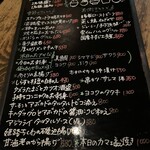 サカバ イッチ - 