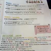 ラ･スコリエーラ - 