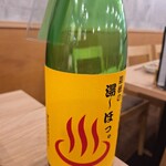 日本酒バルかぐら - 