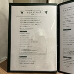 匠の焼肉 せきぐち - 